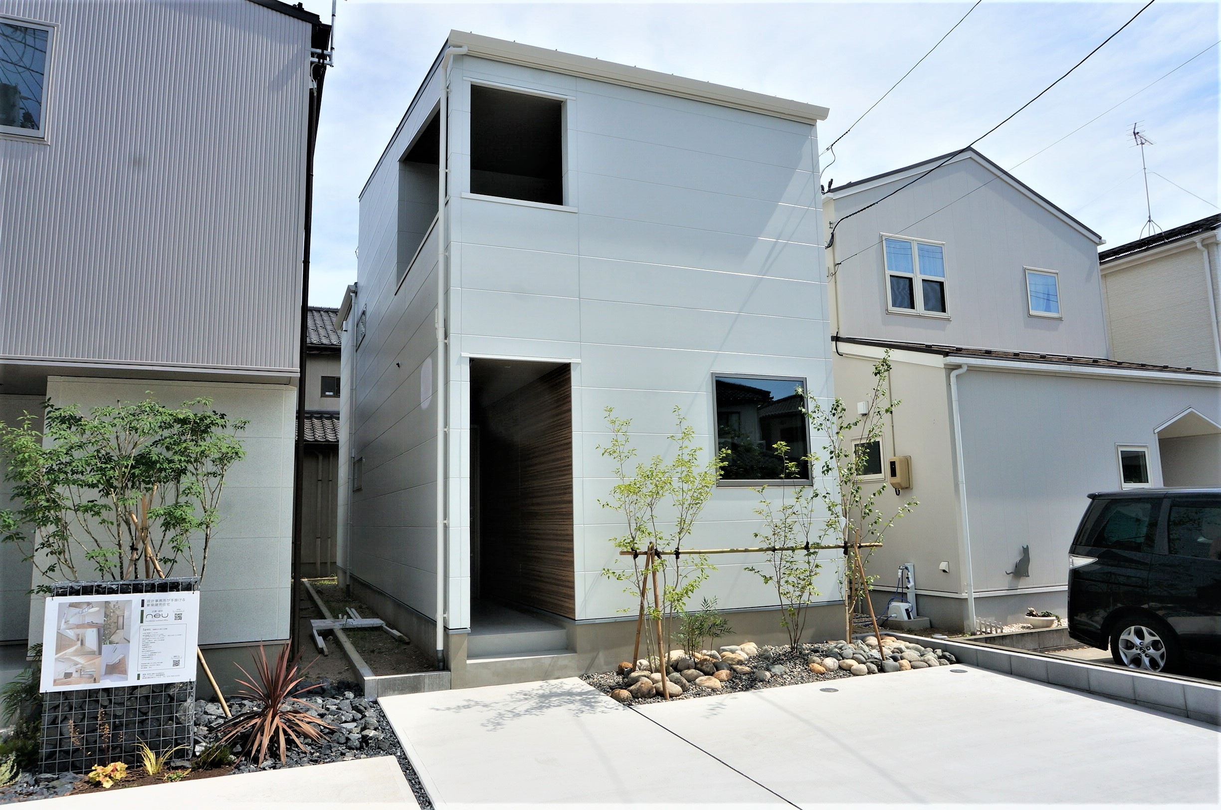 新築戸建