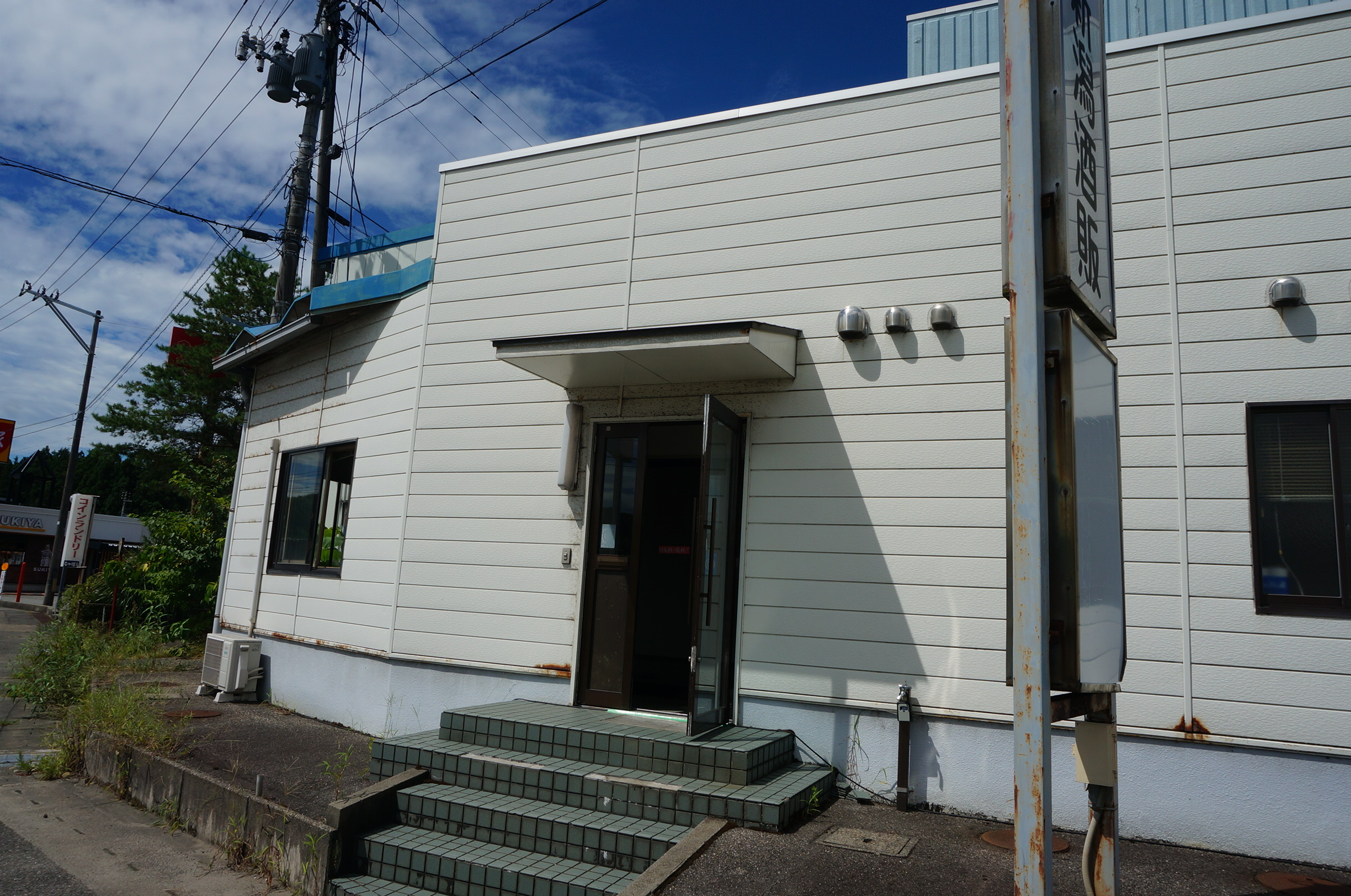 村上市仲間町