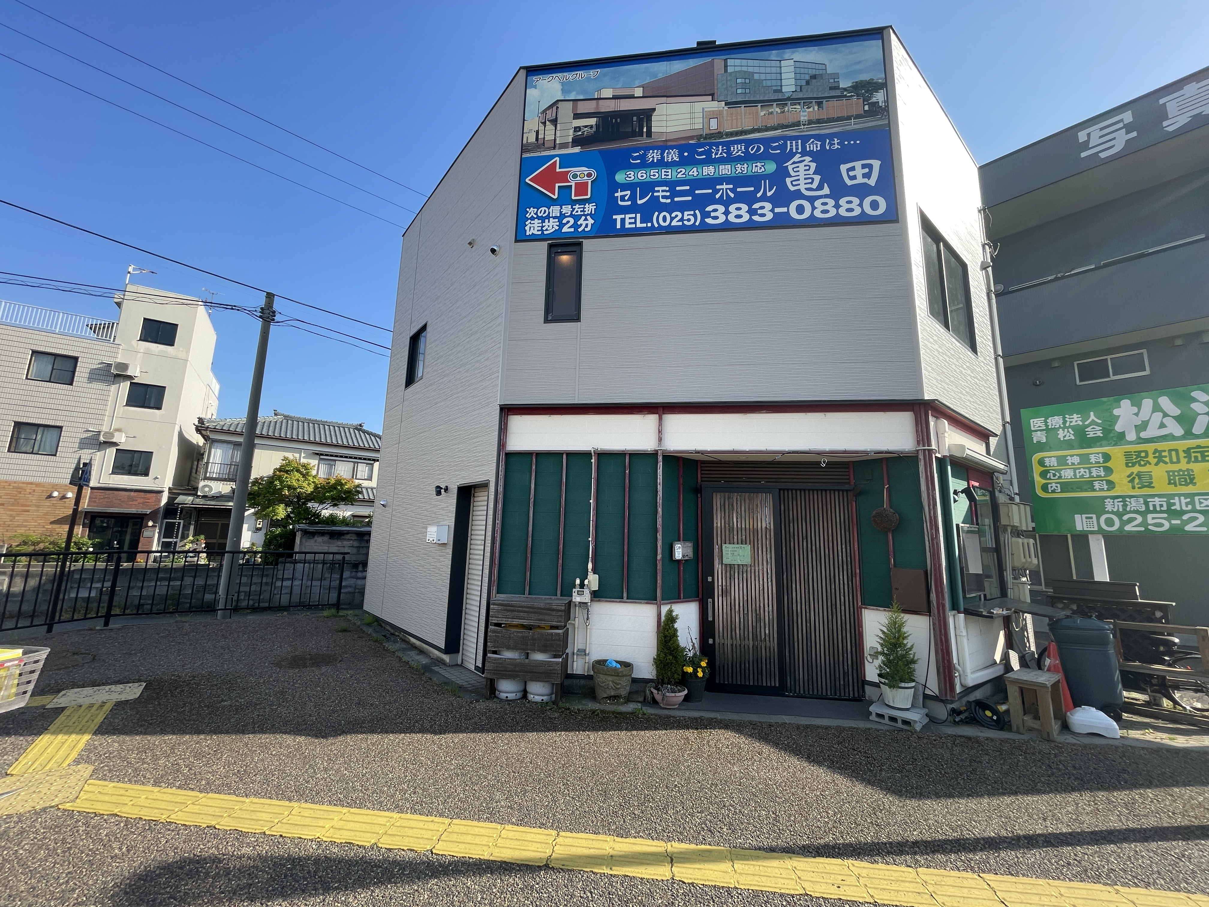江南区　亀田駅前店舗